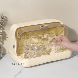 [Dolity2] ชั้นวางขวดนม ชาม กันฝุ่น แบบรูกลวง สําหรับเด็ก