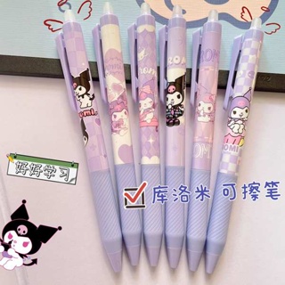 ปากกาลบได้ ปากกา Heshuo Kulomi ปากกาเจลแบบกดลบได้สีน้ำเงิน0.5เข็มเติมปากกาน่ารักมูลค่าสูงลบความร้อนได้