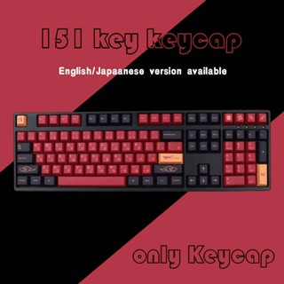 RED Samurai Japanese Keycaps ปุ่มกดคีย์บอร์ด 139 151 คีย์ DYE-SUB PBT สีแดง สําหรับคีย์บอร์ดเมคคานิคอล GMK Cherry MX