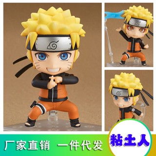 นารูโตะ Shippuden GSC Nendoroid#682 ฟิกเกอร์ Uzumaki Naruto Q Version Change Face Boxed ของเล่นสําหรับเด็ก