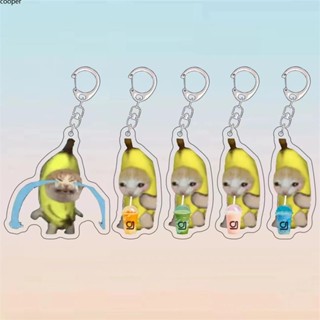 【จัดส่ง】อาหารหัวแมวกล้วยแมว Expression พวงกุญแจอินเทอร์เน็ตคนดังประติมากรรมทราย Spoof Cat Xiaohongshu ยอดนิยมกระเป๋านักเรียนจี้