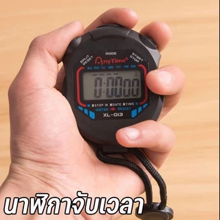 นาฬิกาจับเวลา Stopwatch นาฬิกาจับเวลากีฬา ตัวจับเวลาการแข่งขัน บันทึกเวลา แบบพกพา
