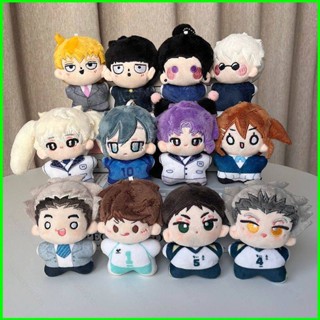 Yb2 พวงกุญแจ จี้ตุ๊กตาอนิเมะ Haikyuu Mob Psycho 100 Gojo Satoru สีฟ้า DIY