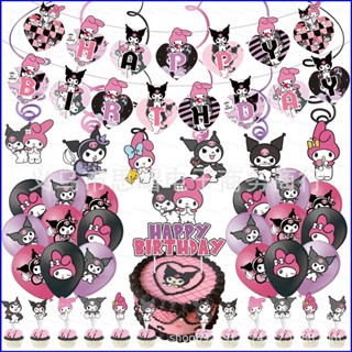 Gp1 ธีม Sanrio Kuromi แบนเนอร์ สําหรับตกแต่งเค้กวันเกิดเด็ก PG1