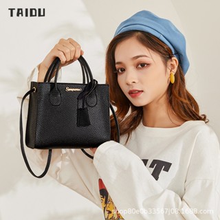 Taidu กระเป๋าถือแฟชั่น ลายลิ้นจี่ สไตล์เรโทร สําหรับผู้หญิง