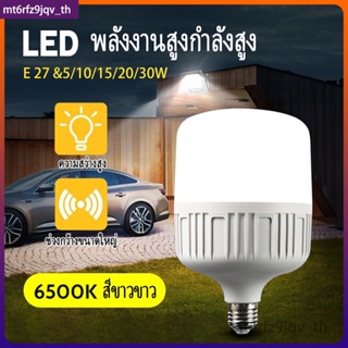 เครื่อง LED 5W 10W 15W 20W 30W ใช้ไฟฟ้า220V เมนบอร์ดหม้อน้ำ