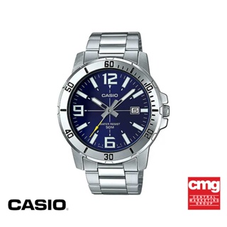 CASIO นาฬิกาข้อมือ CASIO รุ่น MTP-VD01D-2BVUDF วัสดุสเตนเลสสตีล สีน้ำเงิน