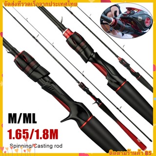 【COD】Daiwa Red Spider คันเบ็ดสปินนิ่ง 1.65 ม. / 1.8 ม. คันเบ็ดคาร์บอนไฟเบอร์ M &amp; ML Power 2 ชิ้นคันเบ็ดตกปลาคาร์พ