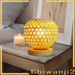 [Chiwanji2] โคมไฟตั้งโต๊ะ หวายไม้ไผ่ สไตล์โบโฮ สําหรับห้องนอน ตู้หนังสือ
