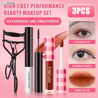 PINKFLASH 3 ชิ้นใช้ทุกวันเครื่องสำอางแต่งหน้ากันน้ำชุด Water Tint ลิปกลอส, Smudge-Proof Long Curling มาสคาร่า, เครื่องมือดัดขนตาสีดำ (จัดส่งวันนี้)