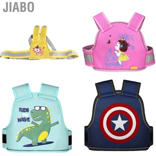 Jiabo Electric Motorcycle Child Safety Belt Riding Harness  Car Baby Strap Kid Fall Protection