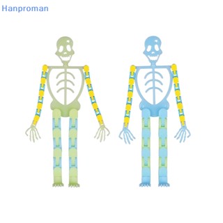 Hanproman&gt; ของเล่นฟิดเจ็ต รูปโครงกระดูก เรืองแสงในที่มืด พร้อมที่วางโทรศัพท์มือถือ กันความเครียด ของขวัญวันฮาโลวีน