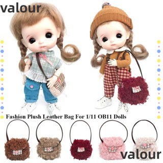 Valour กระเป๋าถือ กระเป๋าสะพายไหล่ 1/6 1/8 1/12 สําหรับตกแต่งบ้านตุ๊กตา