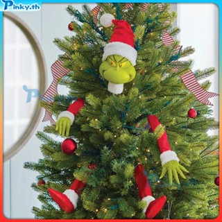 เครื่องประดับคริสต์มาส Grinch สำหรับตกแต่งต้นไม้ อุปกรณ์เรซินสร้างสรรค์ ของขวัญเทศกาล (pinky.th)