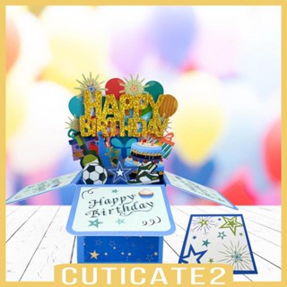 [Cuticate2] การ์ดอวยพรวันเกิด Happy Birthday 3D สําหรับเด็ก และผู้ใหญ่