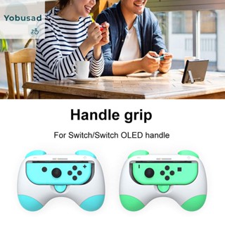 [Yobusad.th] ที่วางจอยเกม ซ้าย ขวา สําหรับ Switch OLED 2 ชิ้น