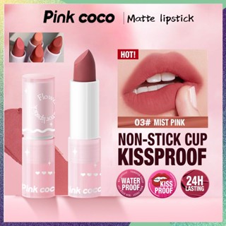 Pinkcoco ลิปสติก เนื้อแมตต์ กํามะหยี่ ไวท์เทนนิ่ง สีพื้น สําหรับนักเรียน แต่งหน้า