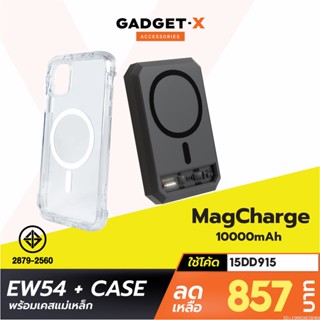 [857บ. โค้ด 15DD915] Eloop EW54 + Moov Magnetic Case CS03 เคสแม่เหล็ก 10000mAh แบตสำรอง ไร้สาย พาวเวอร์แบงค์ Orsen แท้