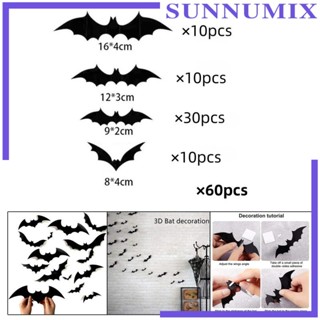 [Sunnimix] สติกเกอร์ ลายค้างคาว 3D สีดํา สําหรับติดตกแต่งผนังบ้าน ออฟฟิศ ห้องน้ํา บ้าน