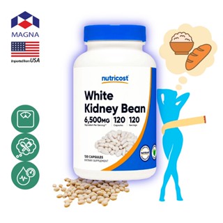 นูทรีคอสท์ สารสกัดถั่วขาว 6500 mg x 120 เม็ด ถั่วขาวสกัด Nutricost White Kidney Beans / กินร่วมกับ แอปเปิ้ลไซเดอร์ โค...