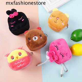 Mxfashione กระเป๋าใส่เหรียญ ลายการ์ตูนน่ารัก มีซิป พร้อมพวงกุญแจ สําหรับเด็กผู้หญิง