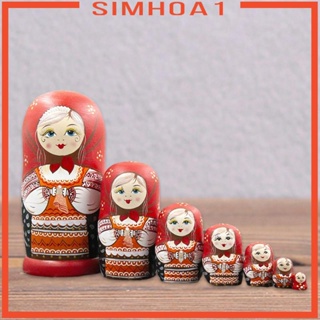 [Simhoa1] ตุ๊กตารัสเซีย แฮนด์เมด ของเล่นเสริมการศึกษา สําหรับเด็ก 7 ชิ้น