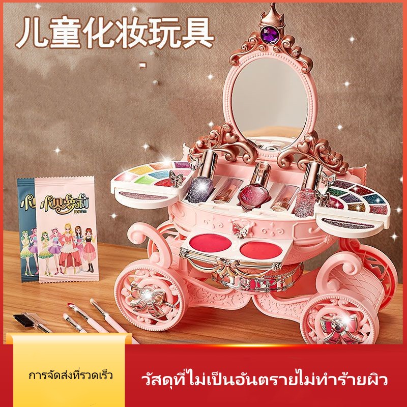 พร้อมส่ง ส่งฟรี ของเล่นเครื่องสําอาง หลายสี ของขวัญวันเกิด สําหรับเด็กผู้หญิง