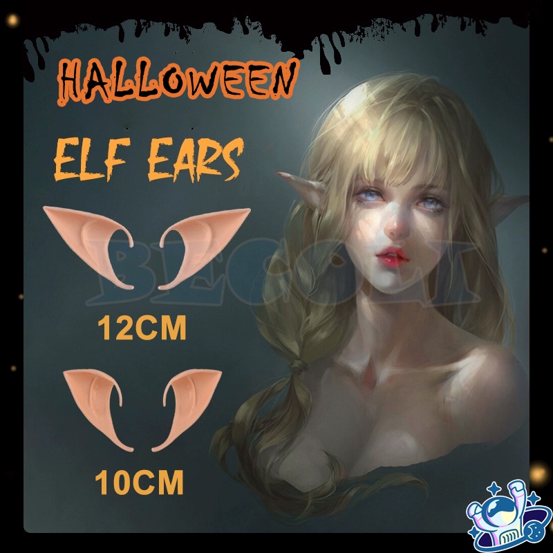 COD หูเอลฟ์ Elf ears ครื่องแต่งกาย คอสเพลย์ งานปาร์ตี้ วันฮาโลวีน งานเลี้ยง วันเกิด (มีแบบสั้นและยาวให้เลือก)