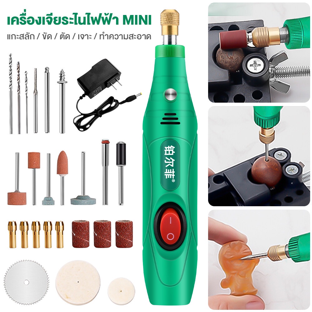 miniเครื่องเจียร์สายอ่อน เครื่องเจียรไฟฟ้าขนาดเล็ก ครบชุด งานฝีมือ DIY ปากกาแกะสลัก เครื่องเจียรไฟฟ้า USB สว่านไร้สาย