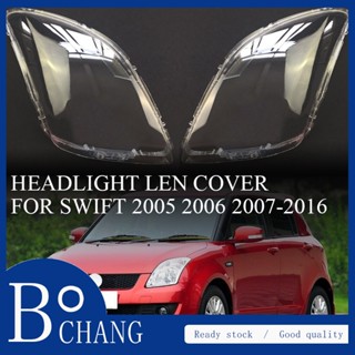 ฝาครอบเลนส์ไฟหน้ารถยนต์ แบบใส สําหรับ Suzuki Swift 2005 2006 2007 2008 2009 2010 2011-2016