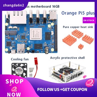 【พร้อมส่ง】Orange Pi 5 Plus 2.5G บอร์ดขยายอีเธอร์เน็ตคอมพิวเตอร์ 16GB RAM RK3588 พร้อมบอร์ดขยาย PCIE