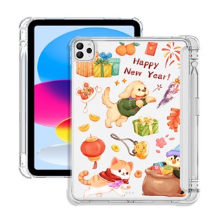 [iPad Air 5] เคสใส กันตก ลายการ์ตูนดอกไม้ สําหรับ iPad 2021 Pro 11 gen9 gen8 gen7 World Mini6 gen5 gen6 Air4 10.9 Trifold 2022 gen 10 10.9