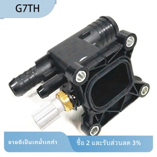 อะไหล่เทอร์โมสตัทเชื่อมต่อ 1 ชิ้น สําหรับ Ford Mondeo Land Rover LR038758