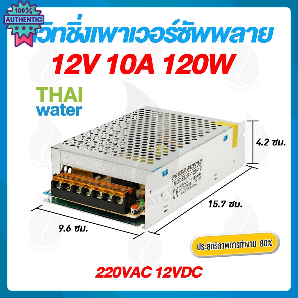 สวิทชิ่ง 24V สวิทชิ่ง 12V หม้อแปลงไฟฟ้า หม้อแปลงไฟ สวิทชิ่ง 220VAC 24VDC 12VDC