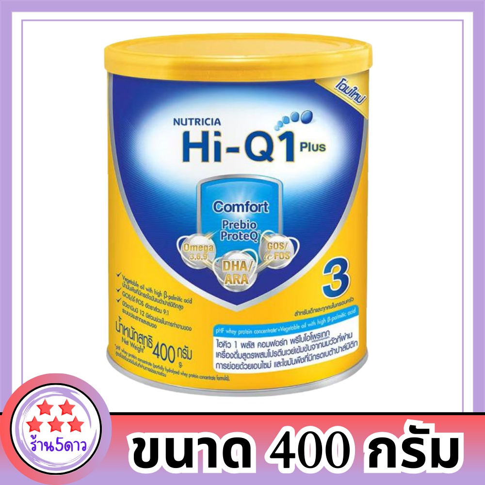 Hi-Q 1 Plus ไฮคิวคอมฟอร์ท 1 พลัส ขนาด 400 กรัม รหัสสินค้า TOPse4766uy