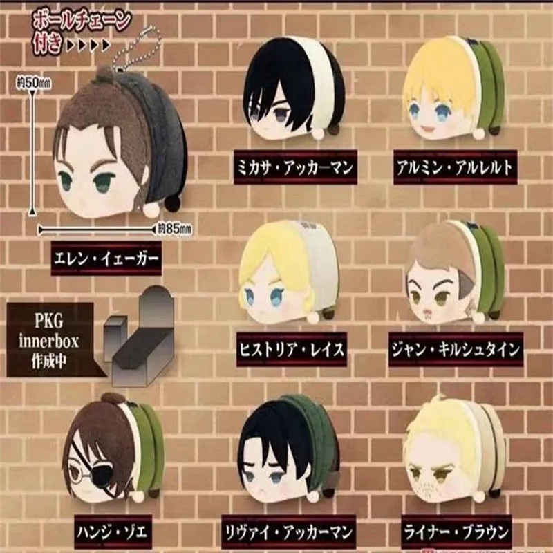 จี้ตุ๊กตาอนิเมะ Attack on Titan mochi-mochi Macot Eren Yeager Armin Mikasa Ackerman Reiner Jean Hang