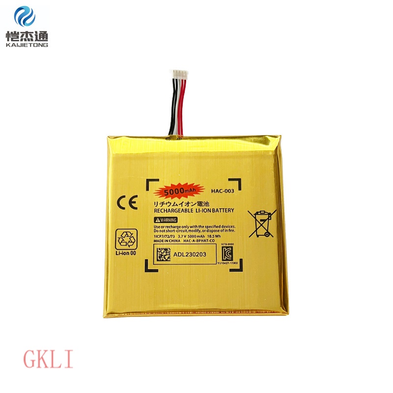 GS Gold Standard HAC-003 Battery Nintendo Switch Host Battery 5000MAh Large Capacity NS Game Recreational Battery