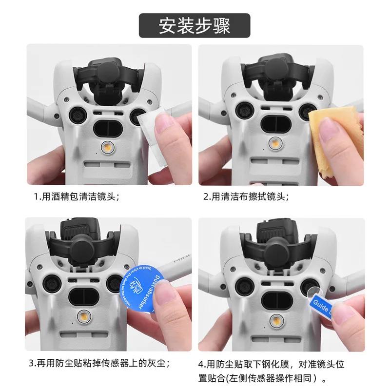 ฟิล์มนิรภัย ป้องกันเลนส์โดรน สําหรับ DJI Mini 4 Pro