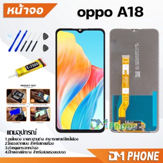 DM Phone หน้าจอ oppo A18 อะไหล่ อะไหล่มือถือ LCD จอพร้อมทัชส…