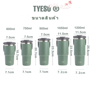 แก้วเก็บความเย็น Tyeso (ของแท้) แบบใหม่มีที่จับ หูหิ้ว แก้วสแตนเลส304=600ml/750ml/900ml/1050ml/1200ml