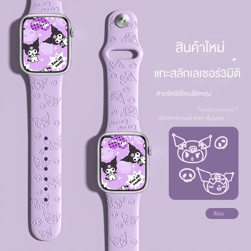 Z&M Culomi สายนาฬิกาซิลิโคนสายนาฬิกาสำหรับ Applewatch S8 7 6 SE 38/40/42/45 มม. s8 7 6th SE 45mm