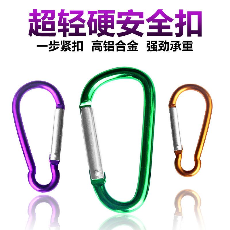 [ทนทาน] Carabiner Safety Buckle Bolt Bull Lock Buckle Loop Buckle Buckle Buckle Buckle Buckle Buckle