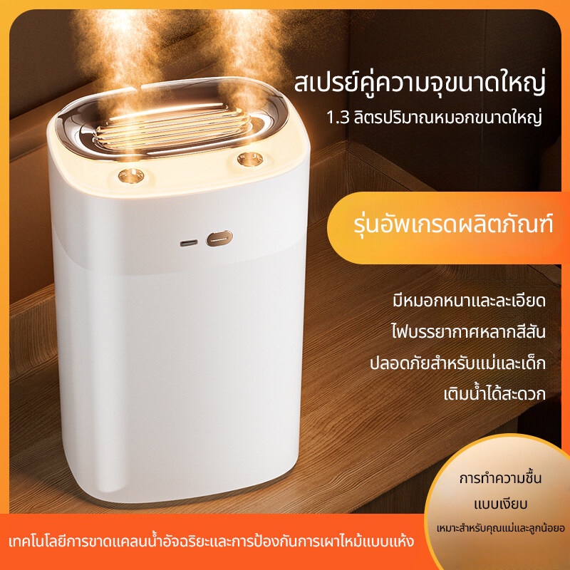 Kashidun เครื่องพ่นไอน้ำอโรม่า เครื่องพ่นนาโน จุน้ำได้ 1.3 ลิตร NANO SPRAY *พร้อมส่ง*