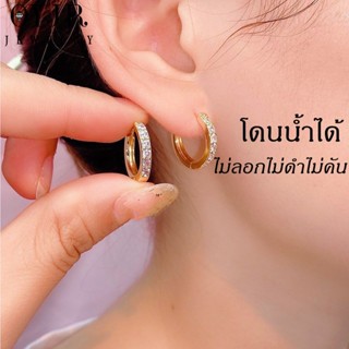 OYJR ต่างหูเพชรแฟชั่นสวยๆ ต่างหูสแตนเลสสำหรับผู้หญิง