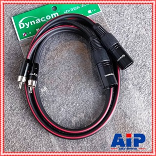 1เมตร DYNACOM สายP.CANNON-P.RCAข้างละ2หัว 1M J2049-6 สายดำ ส…