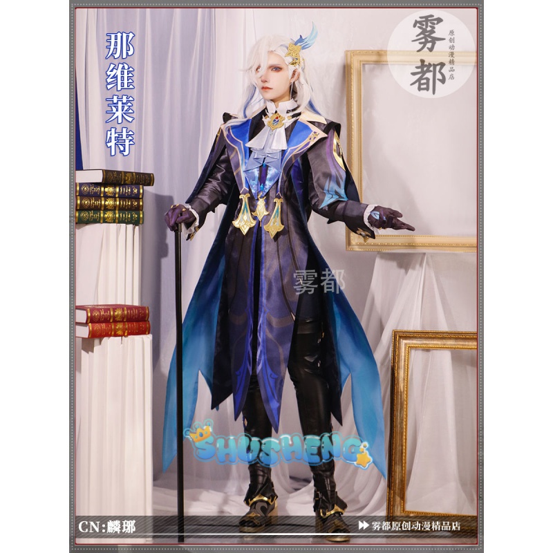 เครื่องแต่งกายคอสเพลย์ เกมอนิเมะ Genshin Impact cos Neuvillette สําหรับผู้ชาย