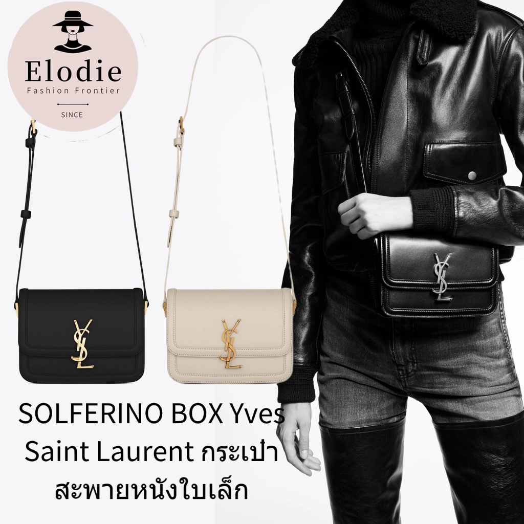 ใหม่ YSL Saint Laurent กระเป๋าผู้หญิงคลาสสิก SOLFERINO BOX Yves Saint Laurent กระเป๋าสะพายหนังใบเล็ก