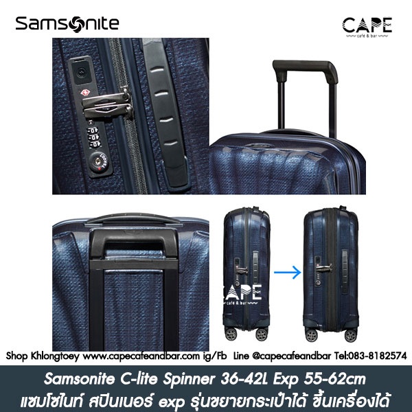 กระเป๋าล้อลาก กระเป๋าเดินทางขึ้นเครื่องได้ Samsonite C-lite Spinner 36-42L Exp 55-62cm แซมโซไนท์ สปินเนอร์ exp รุ่น