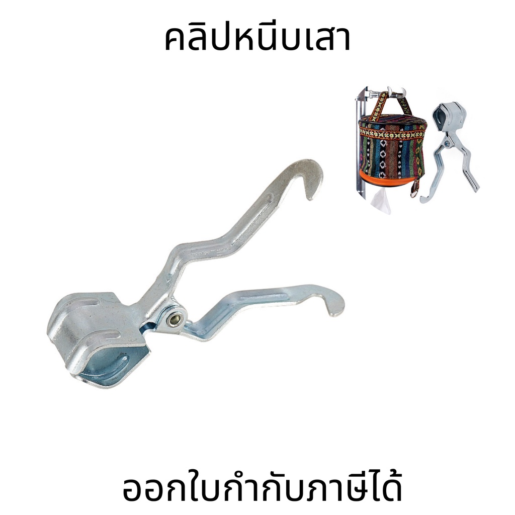 คลิปแขวน แขวนเสา หนีบเสา แขวนเอนกประสงค์ ตะขอแขวน