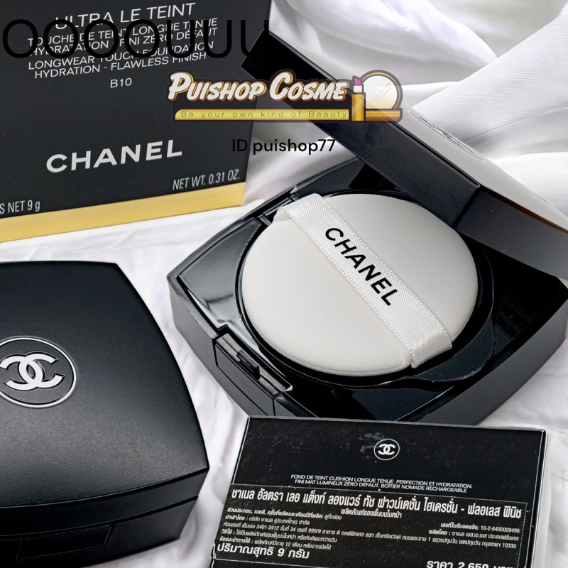 แท้ป้ายไทย Chanel Ultra Le Teint Cushion